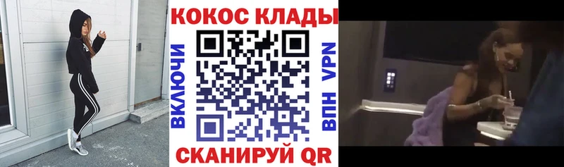 Купить закладку Ревда Бошки Шишки  Галлюциногенные грибы  Гашиш  Alpha PVP 