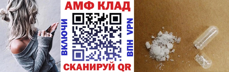 Amphetamine VHQ Ревда