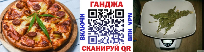 Cannafood конопля  Ревда 