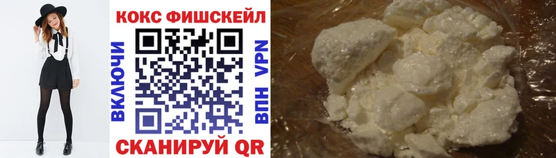 Кокаин Колумбийский  Ревда 