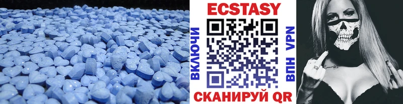 ЭКСТАЗИ 280 MDMA  Ревда 