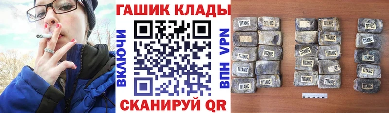 это какой сайт  где найти   Ревда  Гашиш Premium  omg маркетплейс 