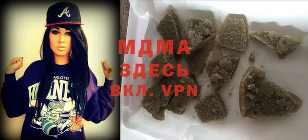 соль курить ск Наволоки