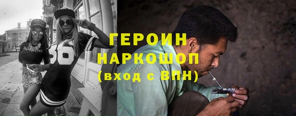 кокаин Балабаново