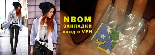 MDMA Premium VHQ Аркадак