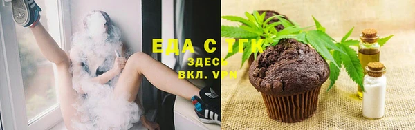 кокаин Балабаново