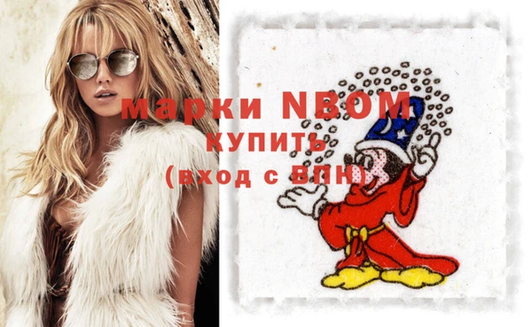 кокаин колумбия Арсеньев