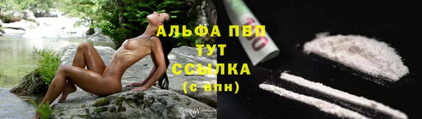 кокаин Балабаново