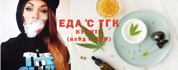 соль курить ск Наволоки