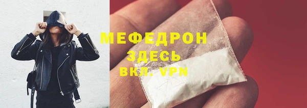 сатива Армянск