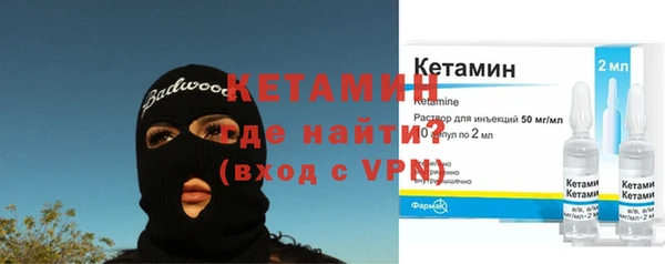 сатива Армянск