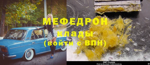 кокаин Балабаново