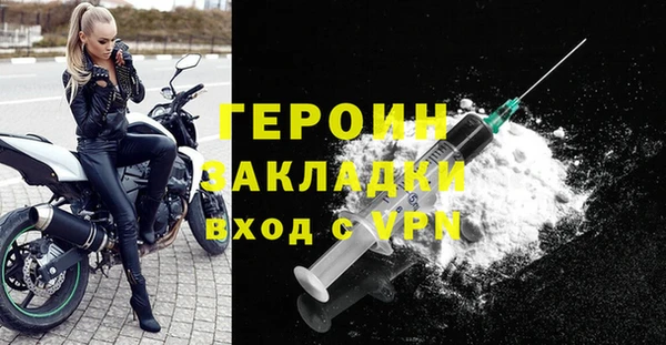 гашик Балахна