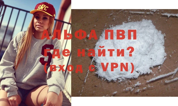 кокаин Балабаново