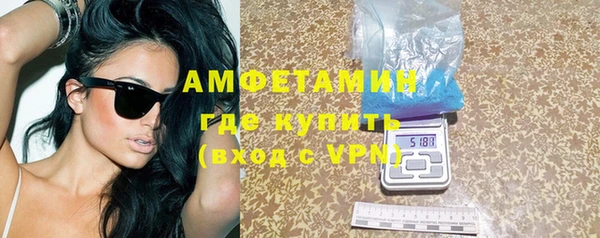 MDMA Premium VHQ Аркадак