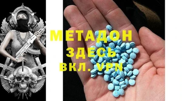 MDMA Premium VHQ Аркадак