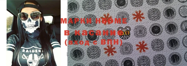 гашиш Надым