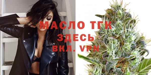 MDMA Premium VHQ Аркадак