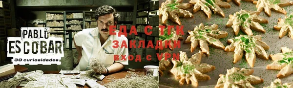 кокаин колумбия Арсеньев