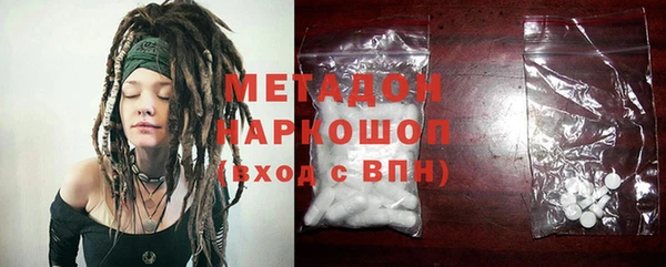 MDMA Premium VHQ Аркадак