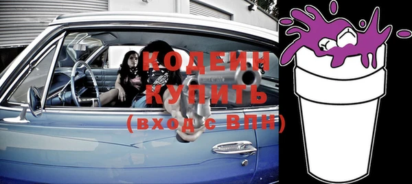 кокаин Балабаново