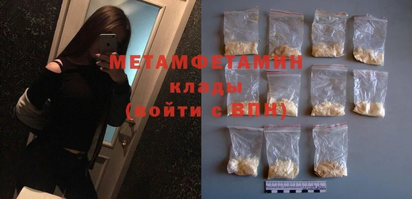 MDMA Premium VHQ Аркадак
