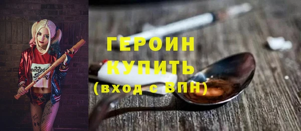 гашик Балахна