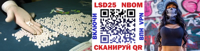 Лсд 25 экстази кислота  гидра как войти  Ревда 