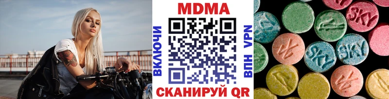 МДМА молли  Ревда 