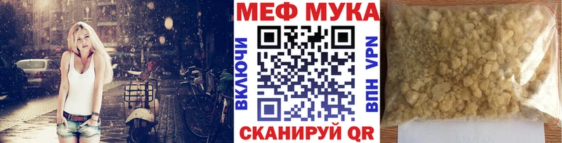 blacksprut онион Ревда МЕФ VHQ купить закладку