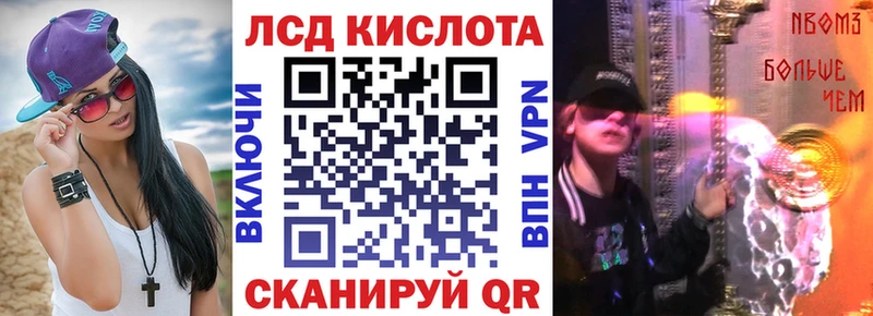 где найти   Ревда  Марки N-bome 1500мкг 
