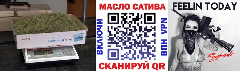 ТГК жижа  Ревда 